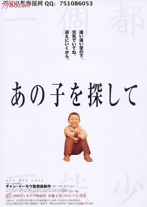 宁夏大学新华学院学士学位证